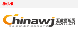 中国五金商机网全自动信息发布软件
