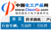 中国化工产品网专业发布软件